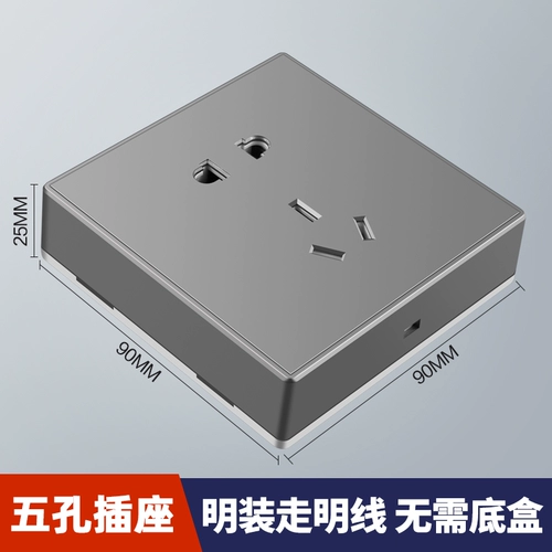 Международная электрическая организация пять -отверстие 86 настенные переключатели Socual Panel Panel Source 5 -Hole Два трех сокета