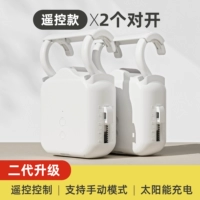 2-е поколение [римское ринг-кайши] 2 [издание дистанционного управления] Адаптирование пары 0 ~ 10 метров