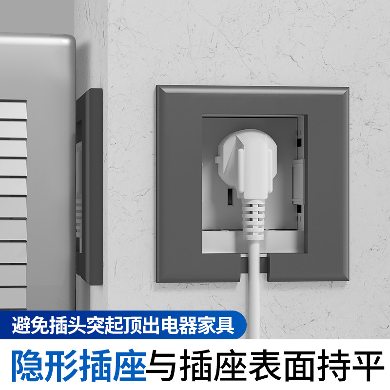 国际电工86型嵌式隐形隐藏式插座面板内嵌入式墙壁插板冰箱五孔属于什么档次？
