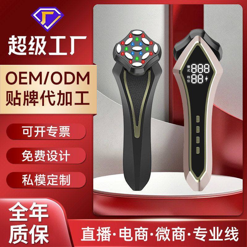 跨境宙斯四代美容仪脸部提拉紧致微电流家用凝胶精华导入按摩仪,美容美体仪器,水光仪/导入仪,淘宝优惠券,粉丝福利购,淘宝优惠卷