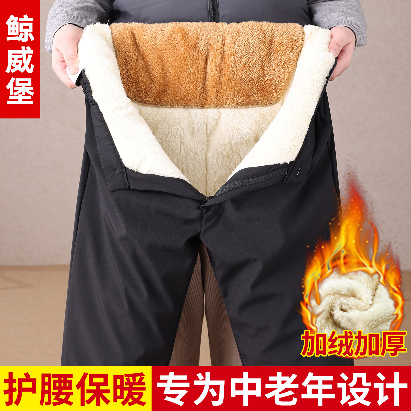 东北大棉裤男款冬季爸爸加绒裤子外穿中老年人特厚羊羔绒加厚男裤