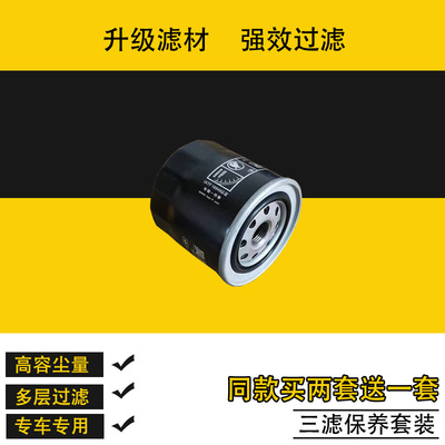 1104250AAF209CX0706L滤清器