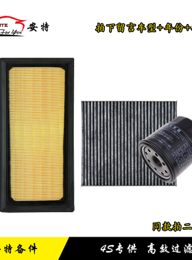 适用18-20款丰田C-HR奕泽IZRA空气滤芯空调滤机油格三滤保养配件