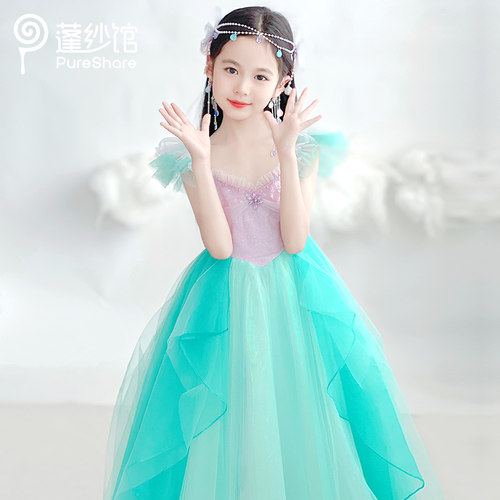 pureshare蓬纱馆人鱼公主裙女童