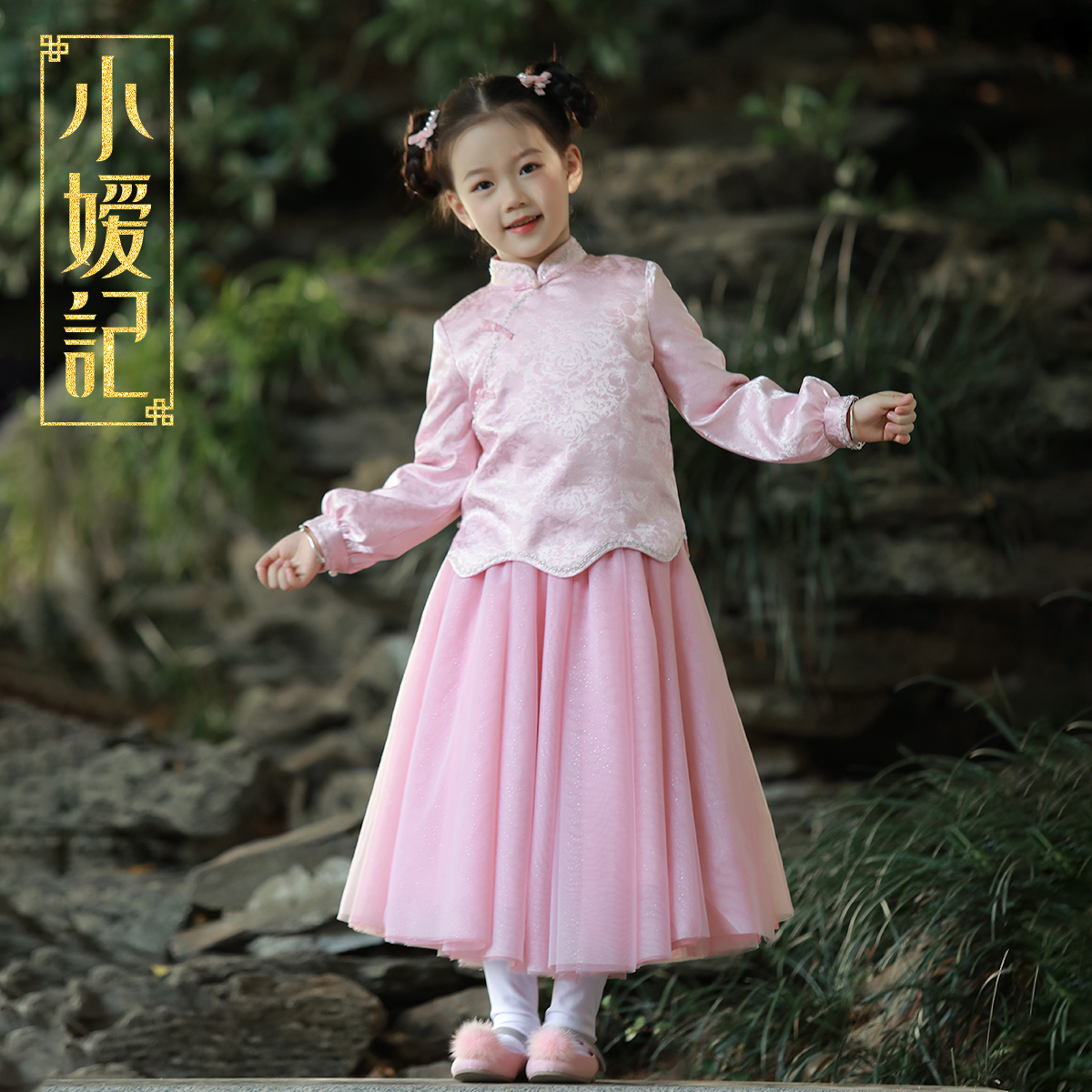 2025女童春装旗袍PureShare