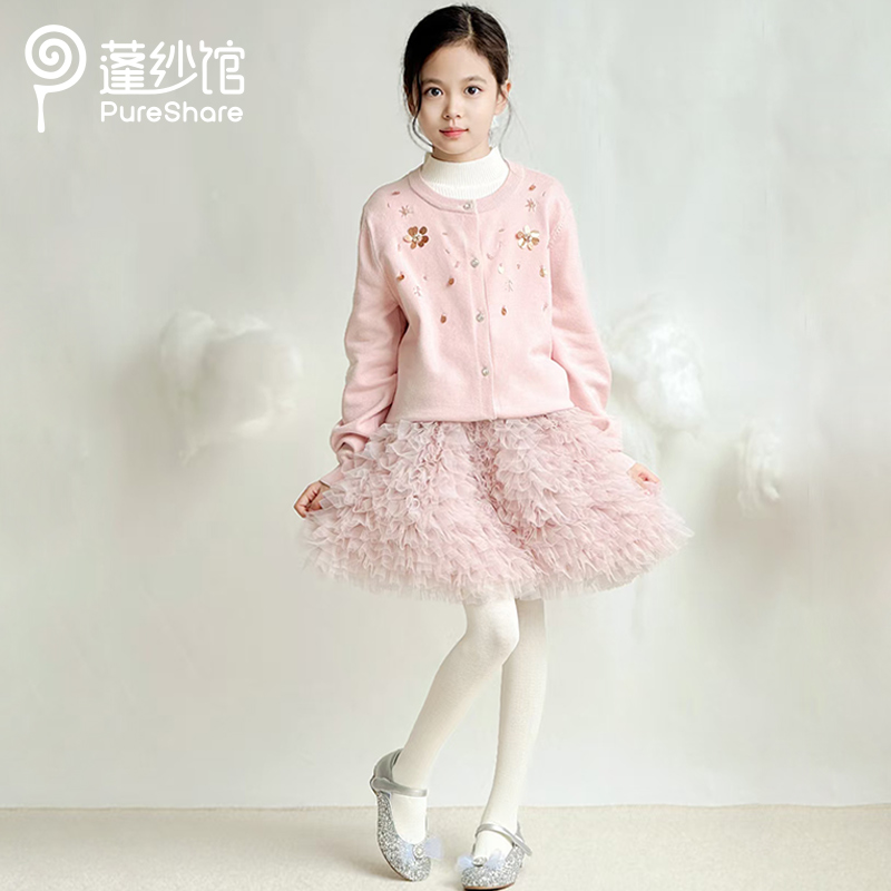 pureshare蓬纱馆 女童针织开衫半裙2025春秋季儿童毛衣外套蓬蓬裙