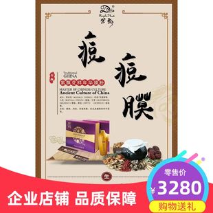 紫飄新疆神奇植物草本面膜 送調(diào)理液1L 祛痘膜 花樣年華膜粉