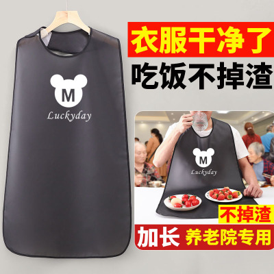 养老院专用围兜TPU加长防水免洗