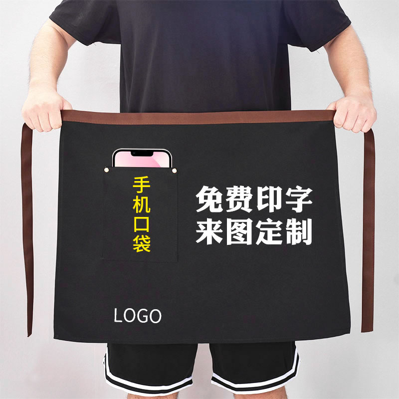 防污耐磨半身围裙定制工作服