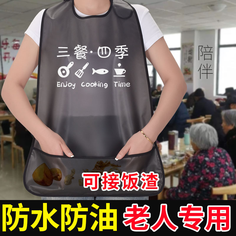 杉格TPU吃饭喂饭防水防脏衣围裙