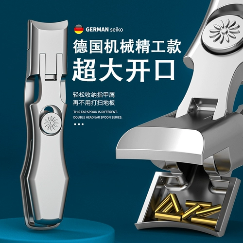 Немецкий нож для ногтей большой открытый -открытый пожилой тренч с жесткой ногти