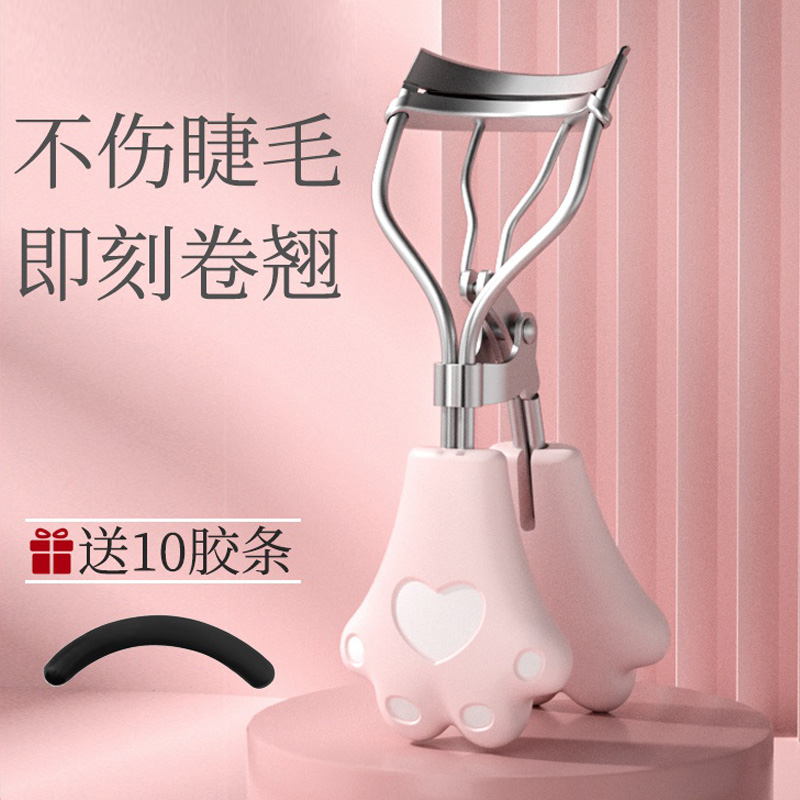 猫爪睫毛夹卷翘持久卷翘器小型