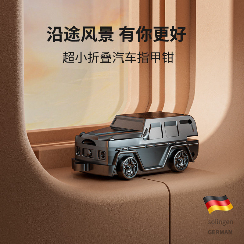 绿尚嘉新款便携翻盖指甲剪刀手甲脚汽车折叠指甲钳锋利修甲指甲刀图片