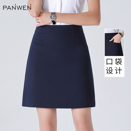 蓝色职业半身裙新款包臀春夏