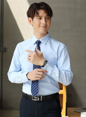 银行工作服长袖衬衫男士职业面试正装建设工装浅蓝色细斜纹衬衣春