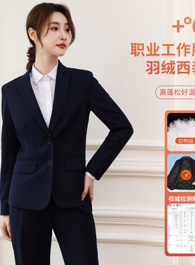 羽绒西装外套女职业面试冬季保暖加厚黑色员工装宝蓝色工作服西服