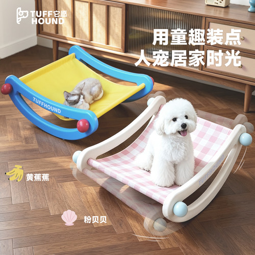 它愿狗狗离地可拆洗行军床
