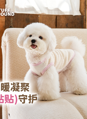 Tuffhound它愿猫咪保暖可爱冬天弹性2025新款小型犬宠物狗狗衣服