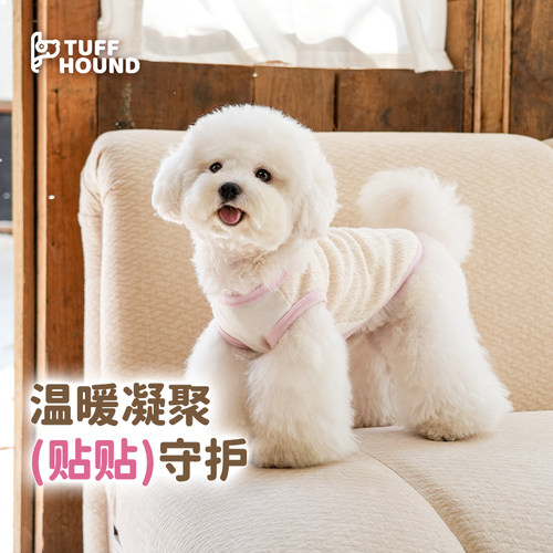 Tuffhound它愿猫咪保暖可爱冬天弹性2025新款小型犬宠物狗狗衣服