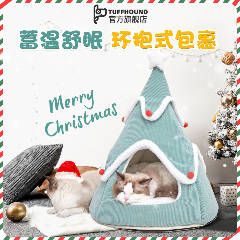 猫窝TUFFHOUND灯芯绒狗猫通用