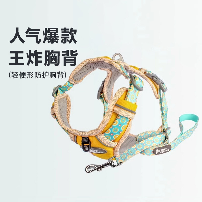 tuffhound它愿胸背狗狗牵引绳背带柯基背心式中小型犬防爆冲狗绳,宠物/宠物食品及用品,狗牵引绳,淘宝优惠券,粉丝福利购,淘宝优惠卷