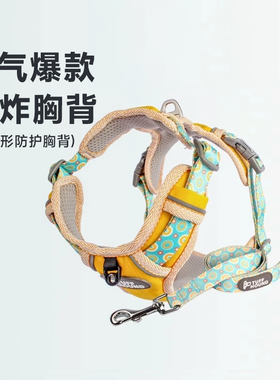 tuffhound它愿胸背狗狗牵引绳背带柯基背心式中小型犬防爆冲狗绳