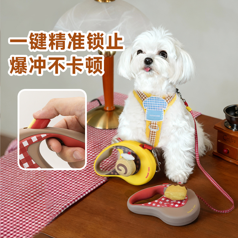 TuffHound它愿伸缩狗狗牵引绳自动遛狗绳大中小型犬泰迪狗链猫绳