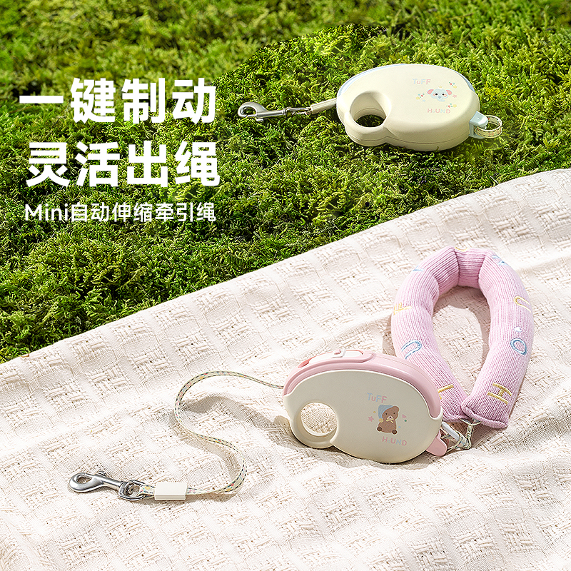TuffHound它愿伸缩狗狗牵引绳自动遛狗绳大中小型犬泰迪狗链猫绳