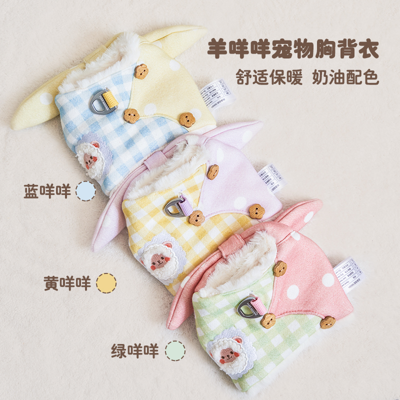tuffhound泰迪比熊冬季胸背衣服