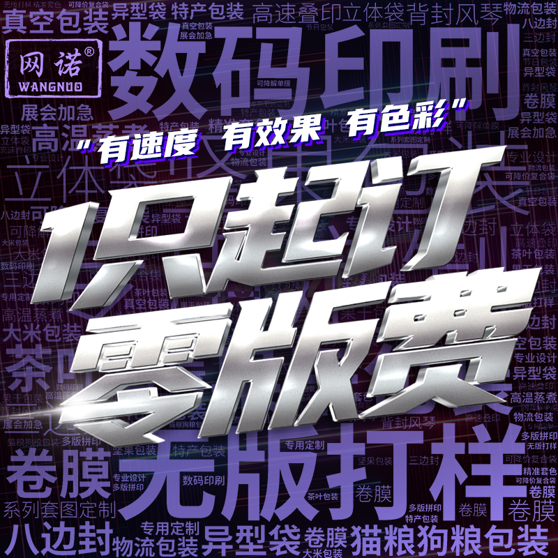 牛皮纸袋自封袋塑料包装袋食品复合自立坚果彩印LOGO定做规格定制