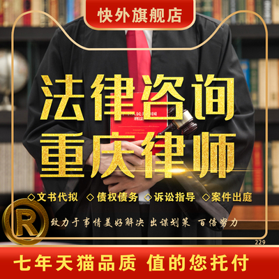 法律咨询江苏律师苏州姑苏虎丘吴中相城吴江债权债务诉讼指导