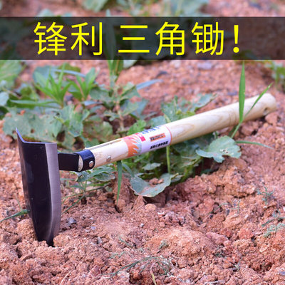 农用小锄头户外T全钢便携加厚家用种菜挖土除草种花工具小型花锄