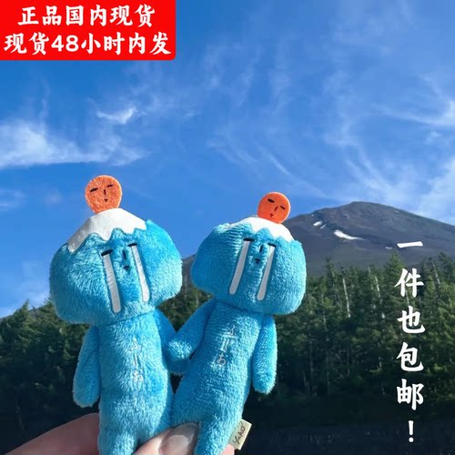 yukio丑东西萌娃毛绒玩偶挂件