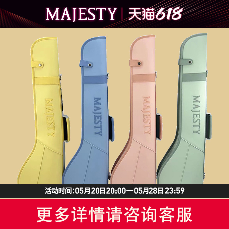 MAJESTY休闲时尚马卡龙枪包