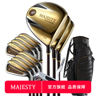 MAJESTY王者P13高尔夫球男士套杆