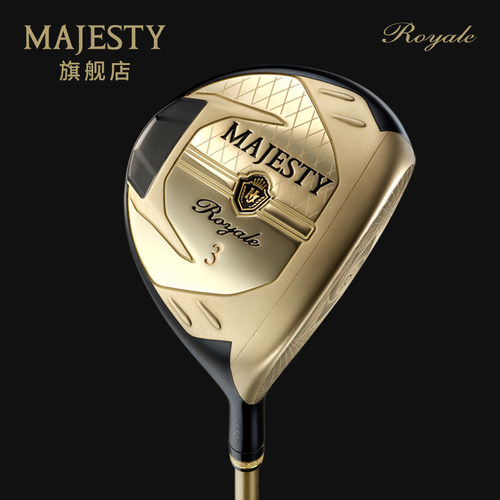 MAJESTY高尔夫球杆男士球道木