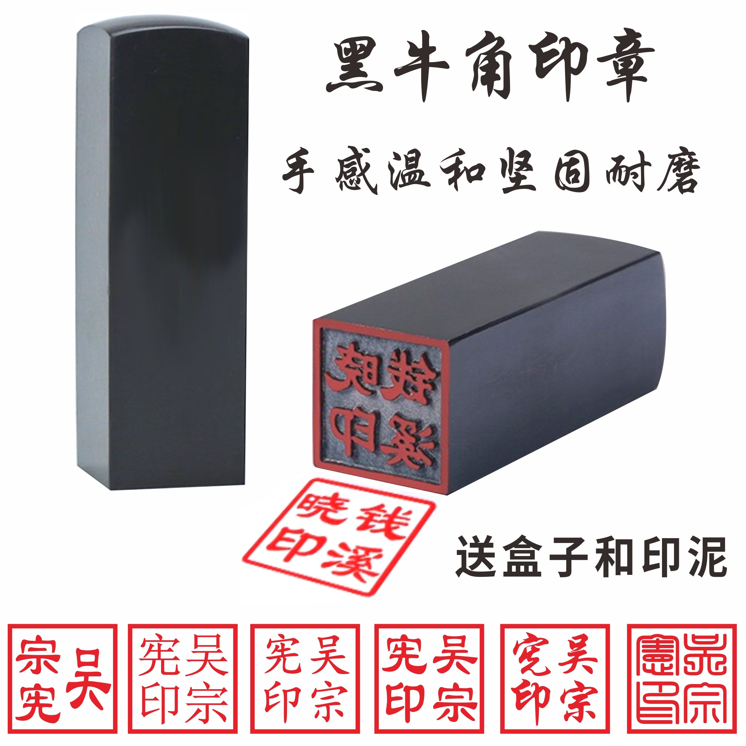 印章定刻牛角印章名字姓名藏书签名古法篆刻书法印鉴私章定制刻章