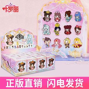 叶罗丽盲盒徽章娃娃胸针挂饰新K金稀冰公主玩具女孩生日礼物 新款