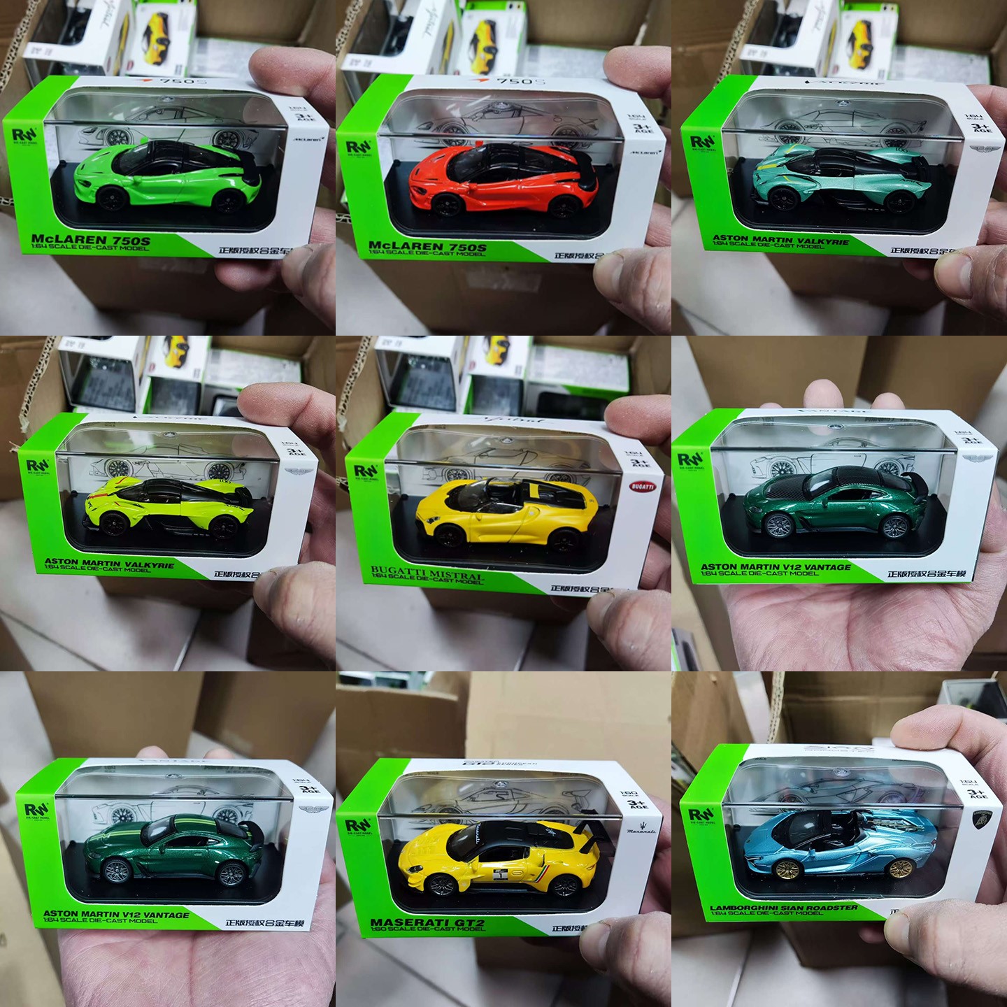 迷你合金汽车模型1:64仿真兰博基尼马丁女武神布加迪儿童男孩玩具