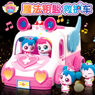 奇妙萌可救护车小医生玩具套装 扮演看病女孩打针儿童过家家61礼物