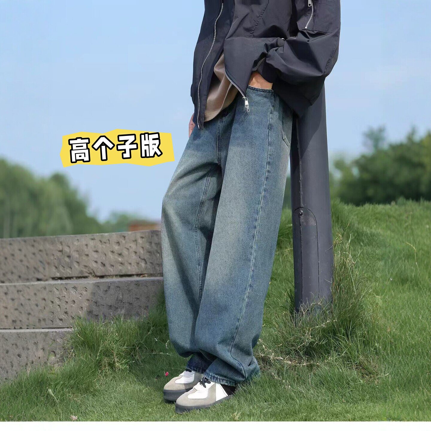 高个子加长裤子男190cm185cm男生青少年秋季超长版直筒牛仔裤男