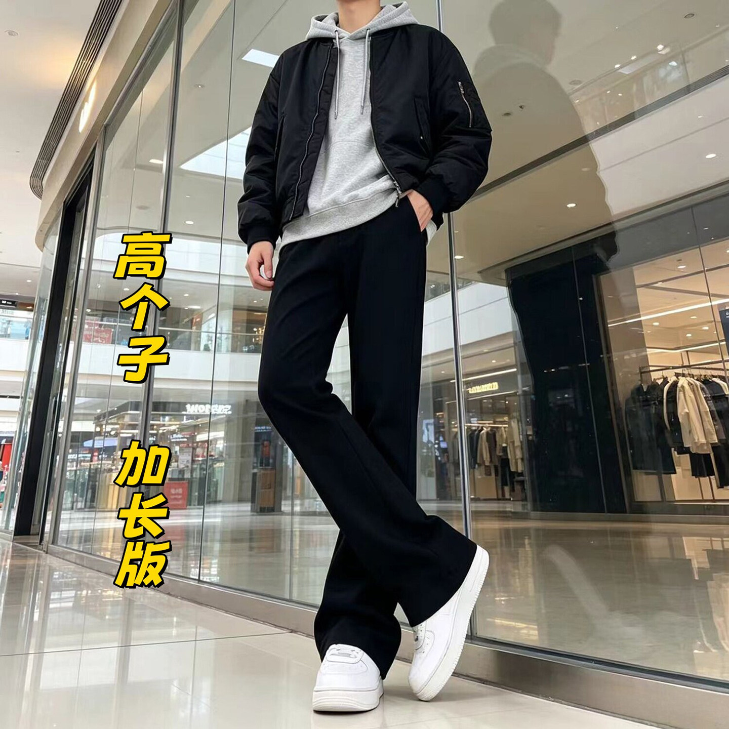 高个子加长裤子男秋季190cm185cm男生青少年超长版直筒牛仔裤男