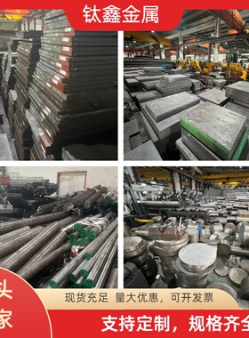 9CrWMn油钢棒材 01磨光圆 SKS3 1.2510锻件钢板精料薄板圆棒钢材