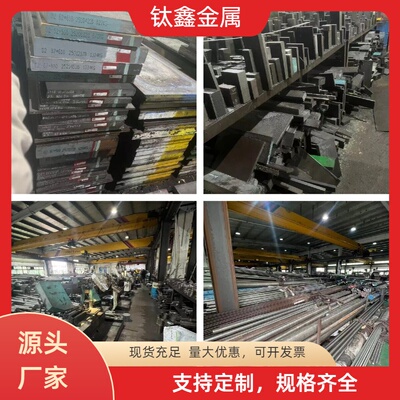 4340钢板4140冷拉钢棒SCM435光亮钢42CrMo4黑皮棒12CrNi3圆棒