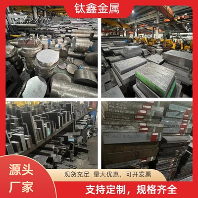 65Mn圆钢42CrMo 15CrMn Gcr15轴承钢H13 Cr12MoV圆棒 30CrNi342