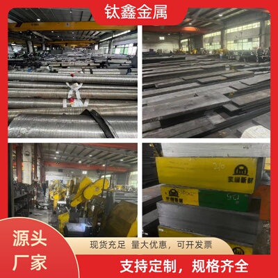 35crmo40CrNiMoA 42CrMo4 35CrMo 20CrNiMo 4140 4340圆钢圆棒 零