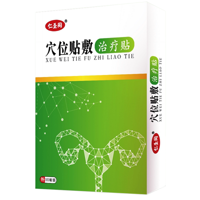 子宫肌瘤中药贴卵巢囊肿