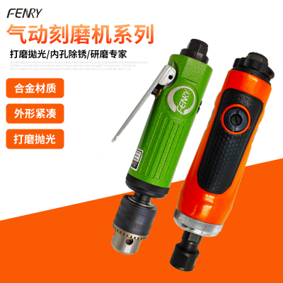 高转速补胎工具FENRY补胎