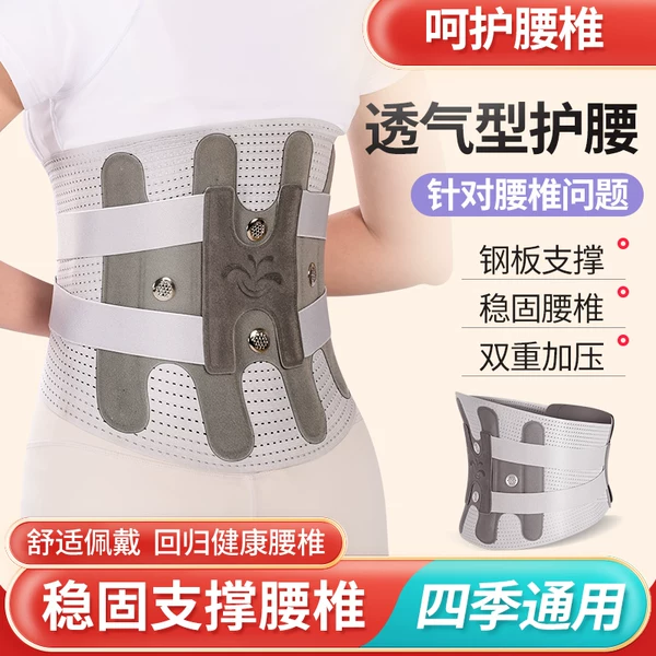 Товары от 杰宇医疗器械专营店