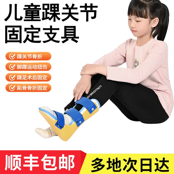 Товары от 杰宇医疗器械专营店